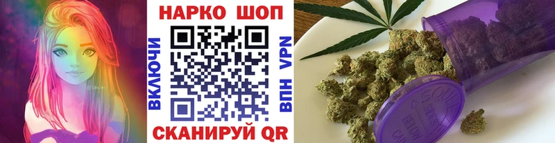 Названия наркотиков Кореновск КОКАИН  Гашиш  A-PVP  Псилоцибиновые грибы  Конопля  АМФ 
