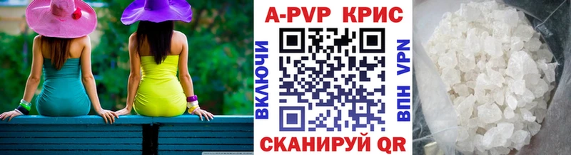 блэк спрут маркетплейс  Кореновск  Alfa_PVP СК КРИС 