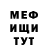 КЕТАМИН VHQ Anonymous Vibes
