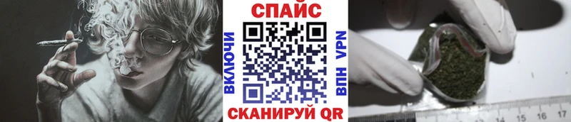 Бутират вода Кореновск