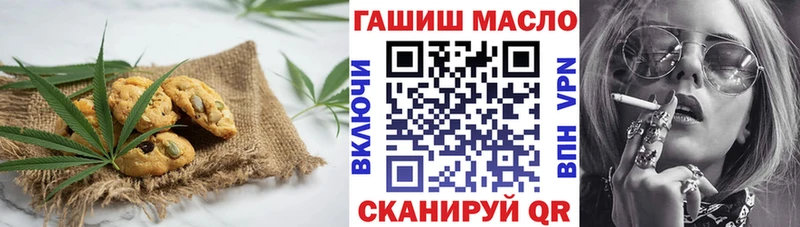 Canna-Cookies конопля  закладки  Кореновск 