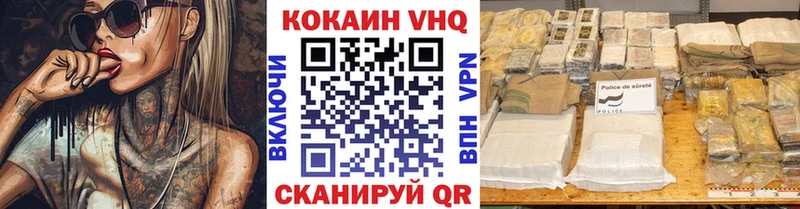 COCAIN Columbia  Кореновск 