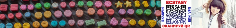 Ecstasy 300 mg Кореновск