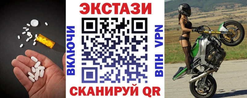 наркота мега сайт Ecstasy XTC Кореновск
