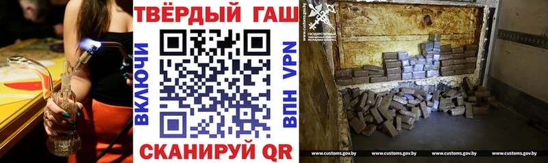 купить закладку  Кореновск  ГАШИШ VHQ 