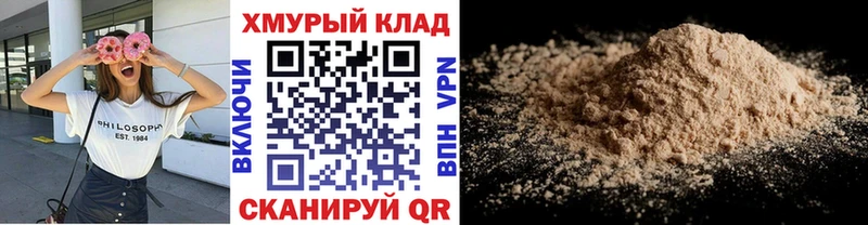 купить  сайты  Кореновск  OMG вход  Героин VHQ 