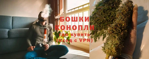 трава Бугульма