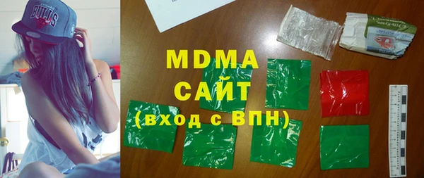 Альфа ПВП Бронницы