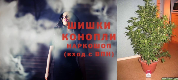 трава Бугульма