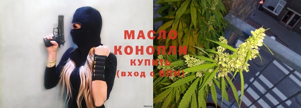 трава Бугульма