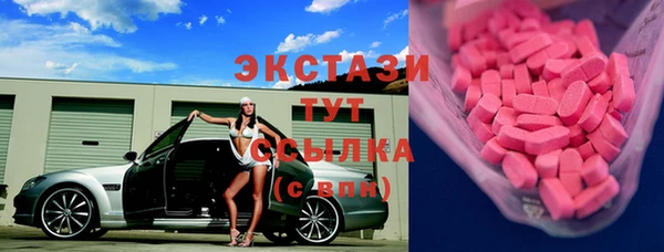 COCAINE Бородино