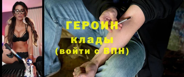 мяу мяу кристалл Киреевск