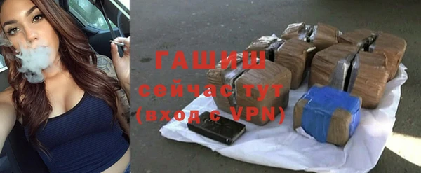 трава Бугульма