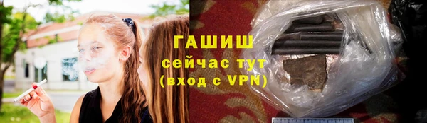 трава Бугульма
