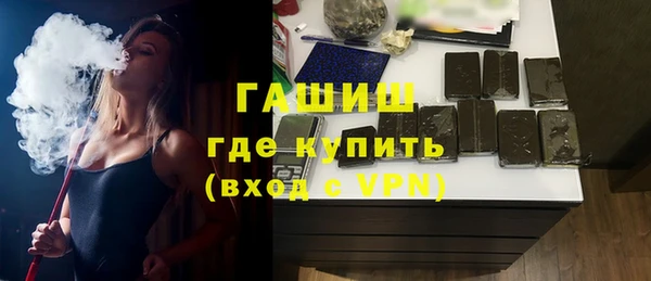 Альфа ПВП Бронницы
