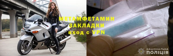 COCAINE Бородино