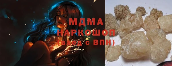 трава Бугульма