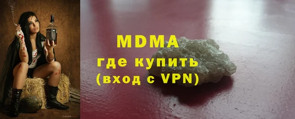 Альфа ПВП Бронницы