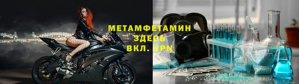 Альфа ПВП Бронницы