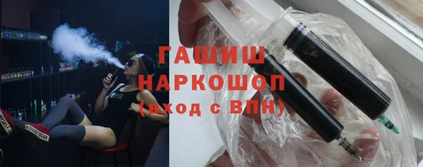 COCAINE Бородино
