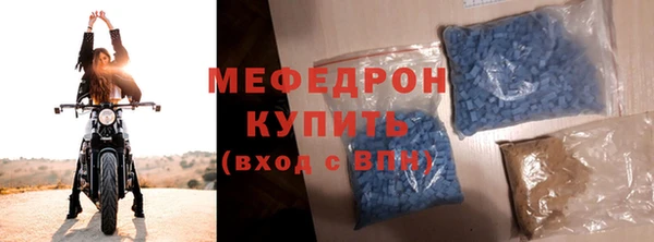 Альфа ПВП Бронницы