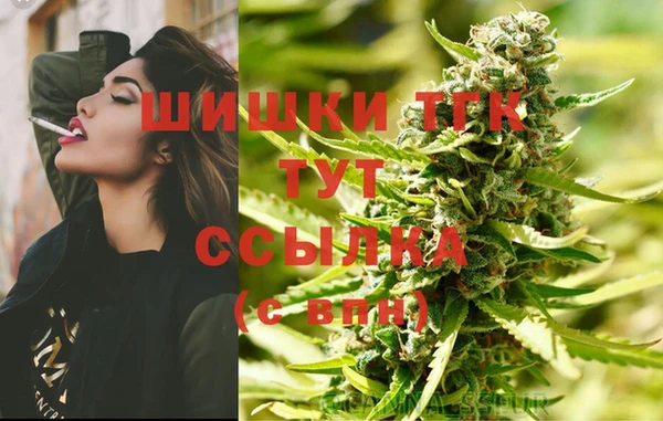 Альфа ПВП Бронницы