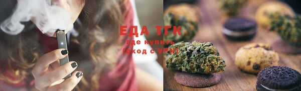 ГАЛЛЮЦИНОГЕННЫЕ ГРИБЫ Кинешма