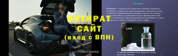 COCAINE Бородино