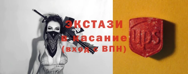 COCAINE Бородино