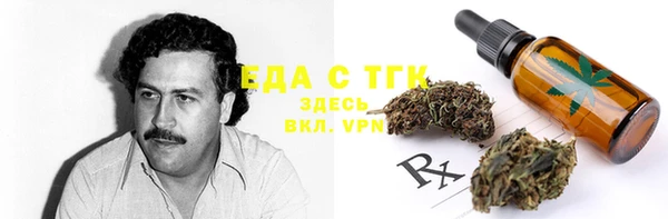 COCAINE Бородино