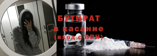 COCAINE Бородино