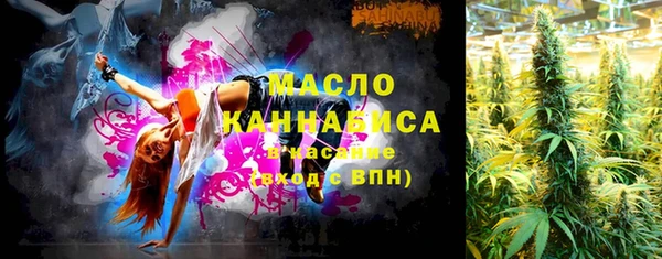 Альфа ПВП Бронницы