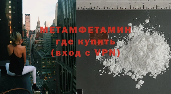 трава Бугульма