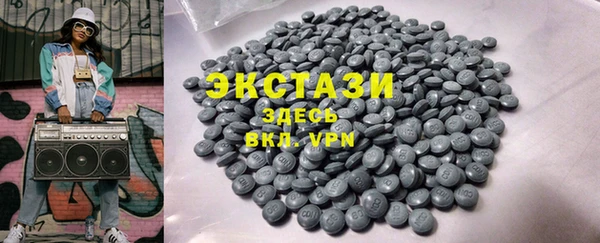 Альфа ПВП Бронницы