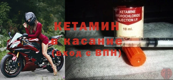 COCAINE Бородино