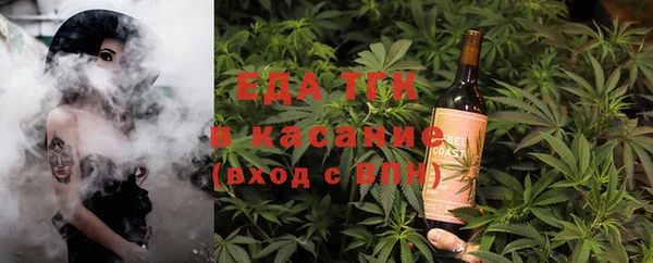 Альфа ПВП Бронницы