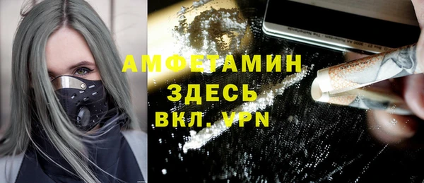 COCAINE Бородино