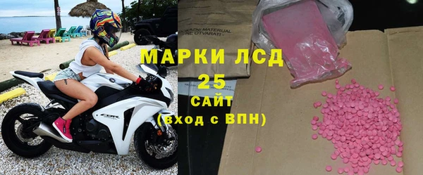 трава Бугульма