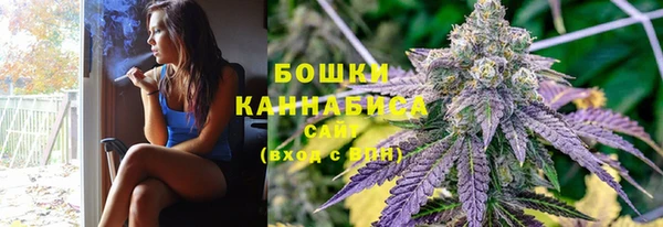 трава Бугульма