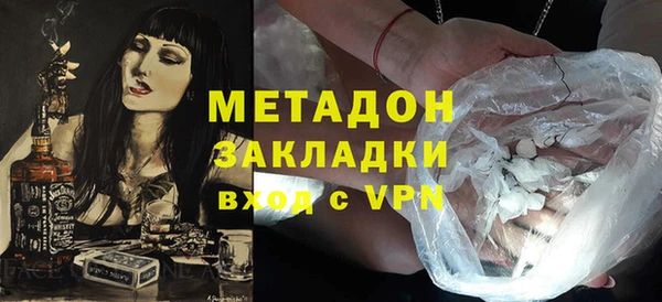 Альфа ПВП Бронницы