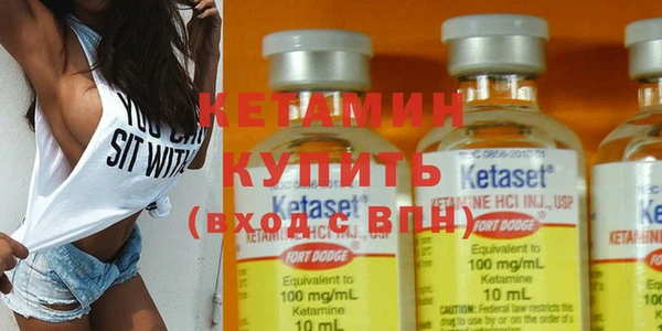 COCAINE Бородино