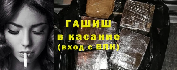 COCAINE Бородино
