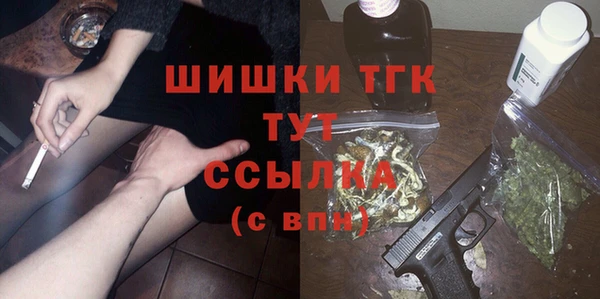 трава Бугульма