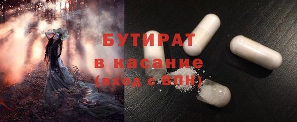 Альфа ПВП Бронницы