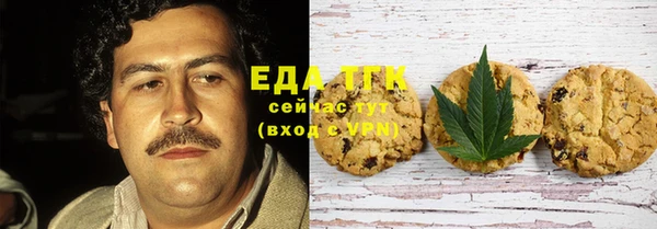 трава Бугульма