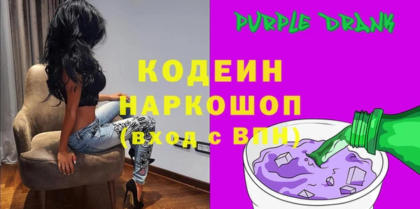 Альфа ПВП Бронницы