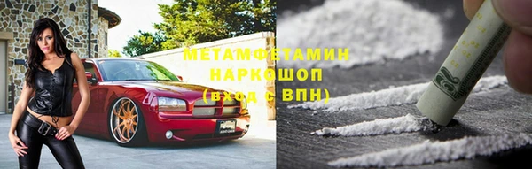 COCAINE Бородино