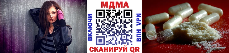 МДМА VHQ Кореновск