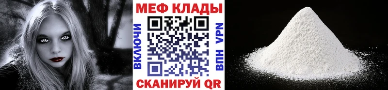 Мефедрон кристаллы blacksprut ссылки Кореновск как найти наркотики