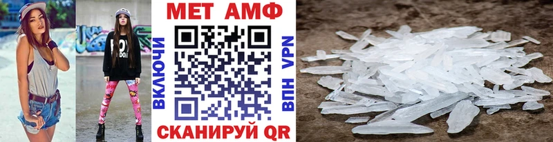 МЕТАМФЕТАМИН Methamphetamine Кореновск